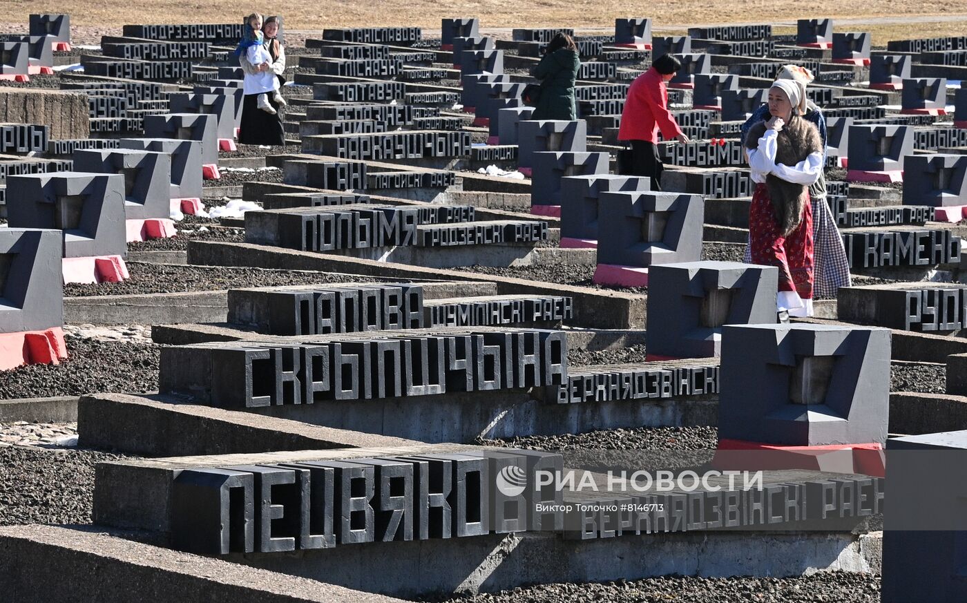 Памятные мероприятия в мемориальном комплексе "Хатынь"