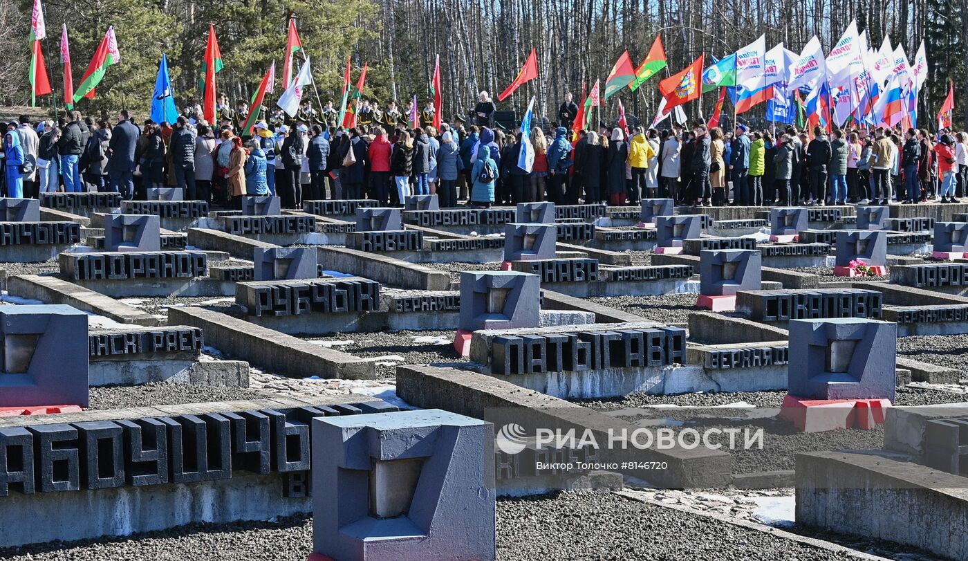 Памятные мероприятия в мемориальном комплексе "Хатынь"