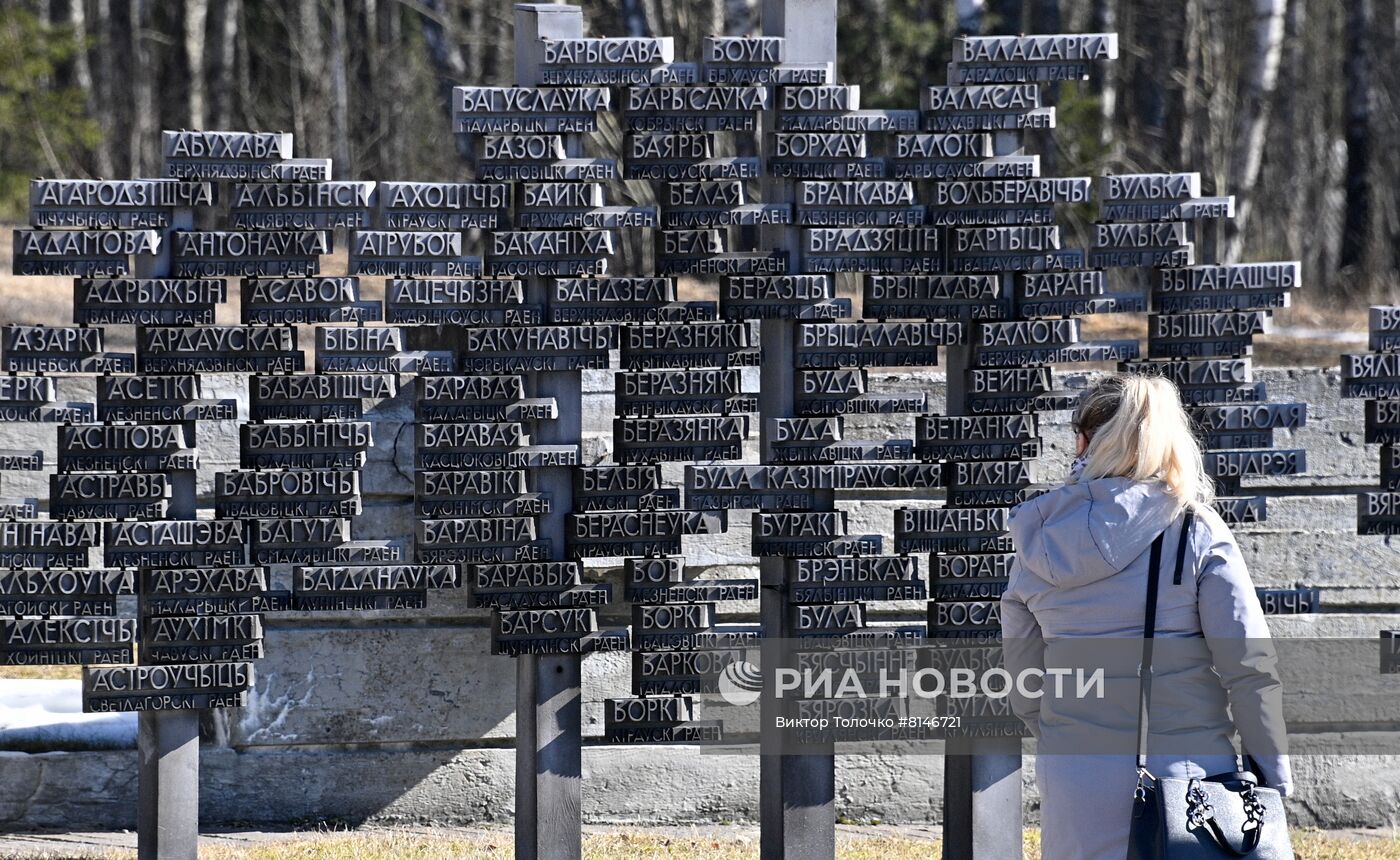 Памятные мероприятия в мемориальном комплексе "Хатынь"