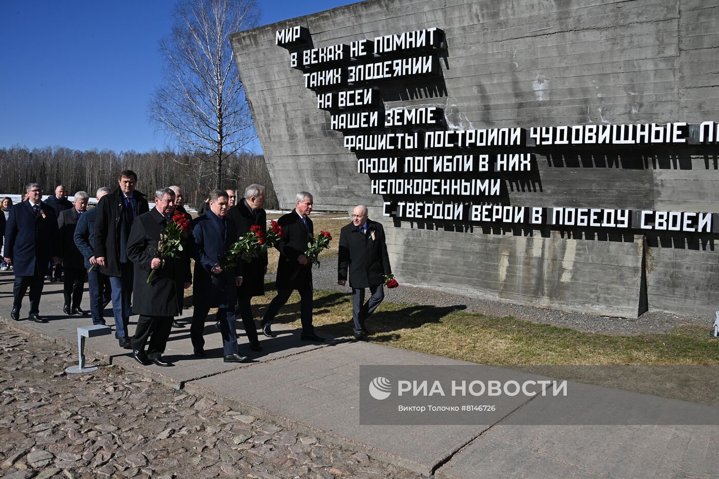 Памятные мероприятия в мемориальном комплексе "Хатынь"