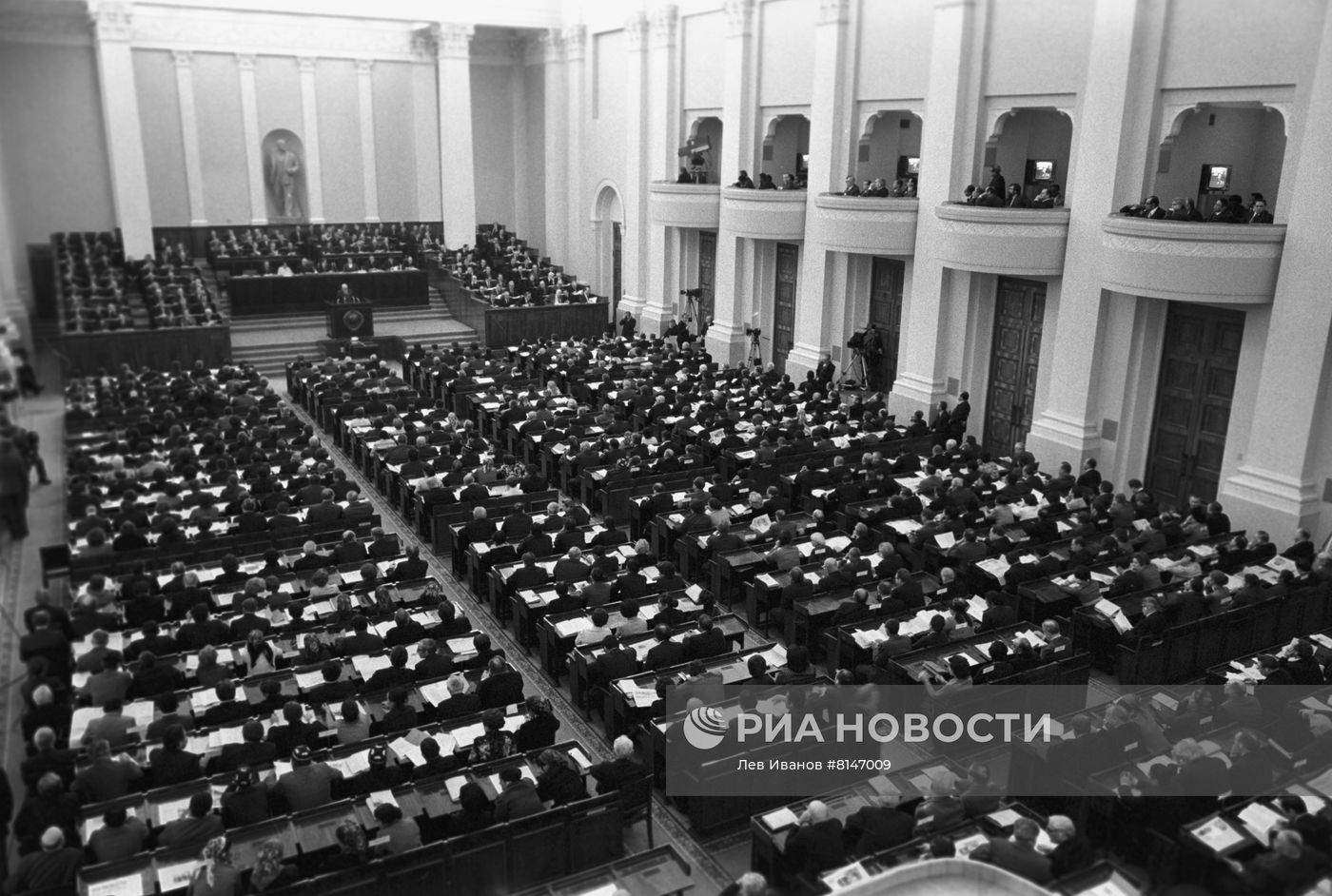 Заседание Верховного Совета СССР 9-го созыва