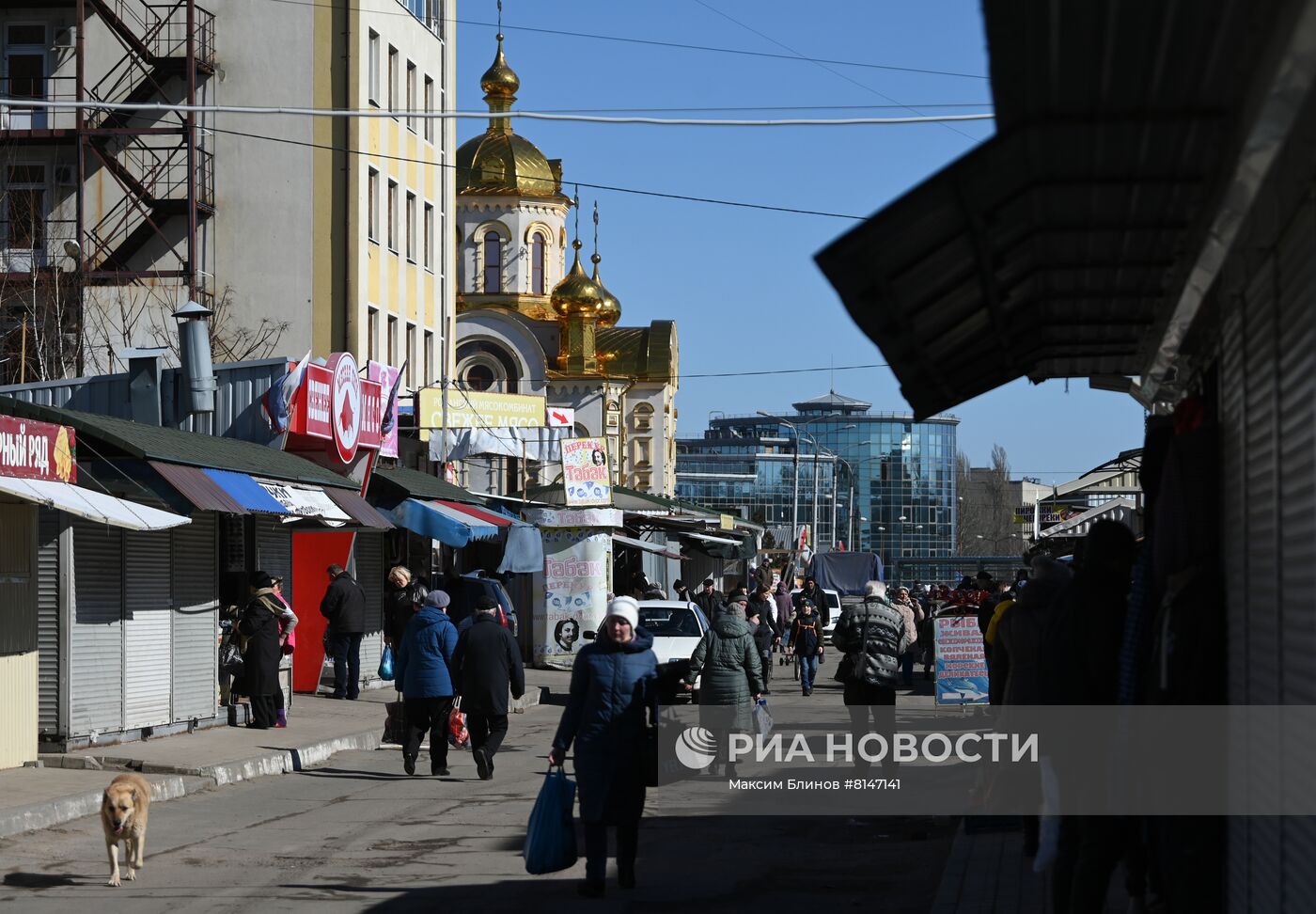 Повседневная жизнь в Донецке