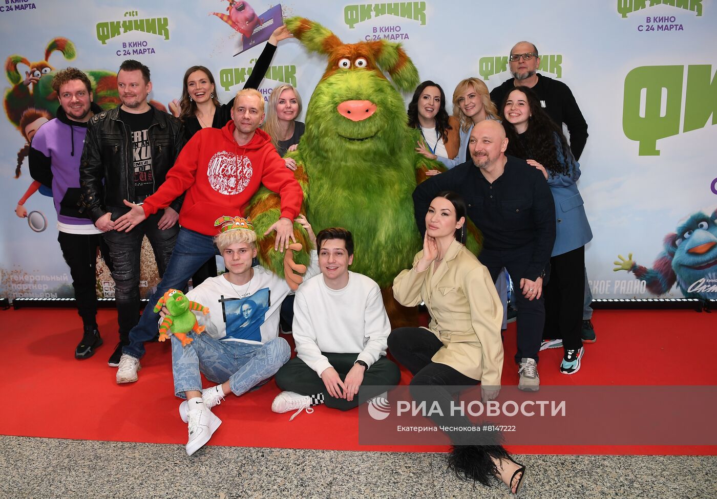 Премьера анимационного фильма "Финник"