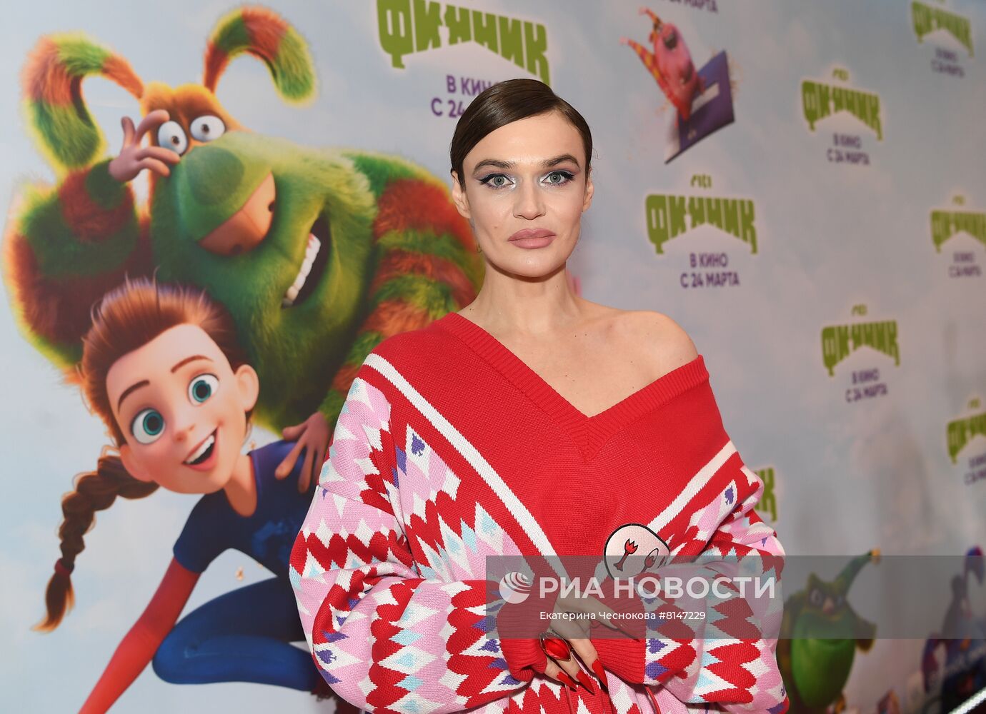 Премьера анимационного фильма "Финник"