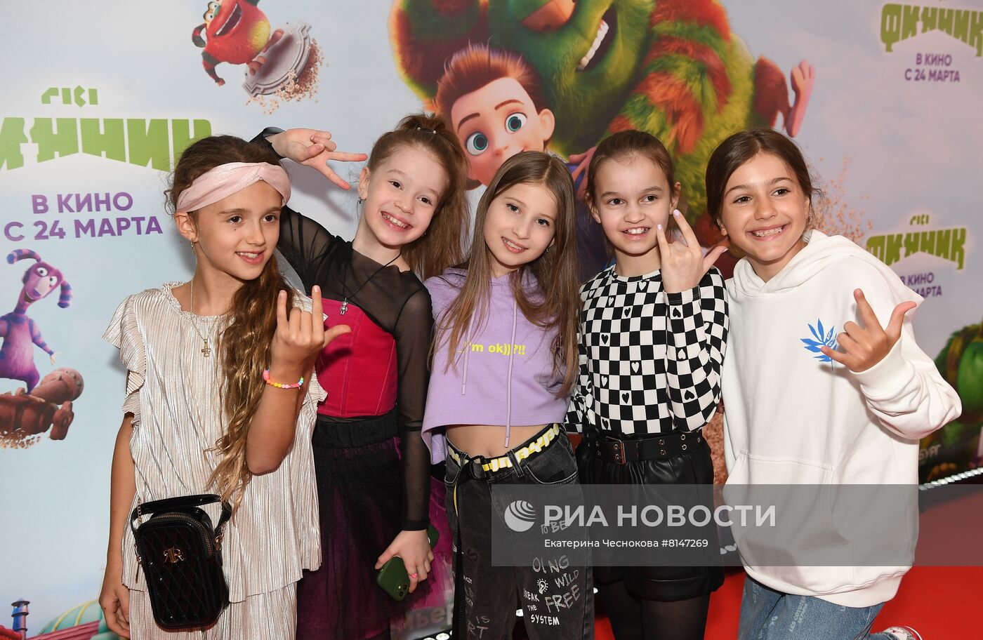 Премьера анимационного фильма "Финник"