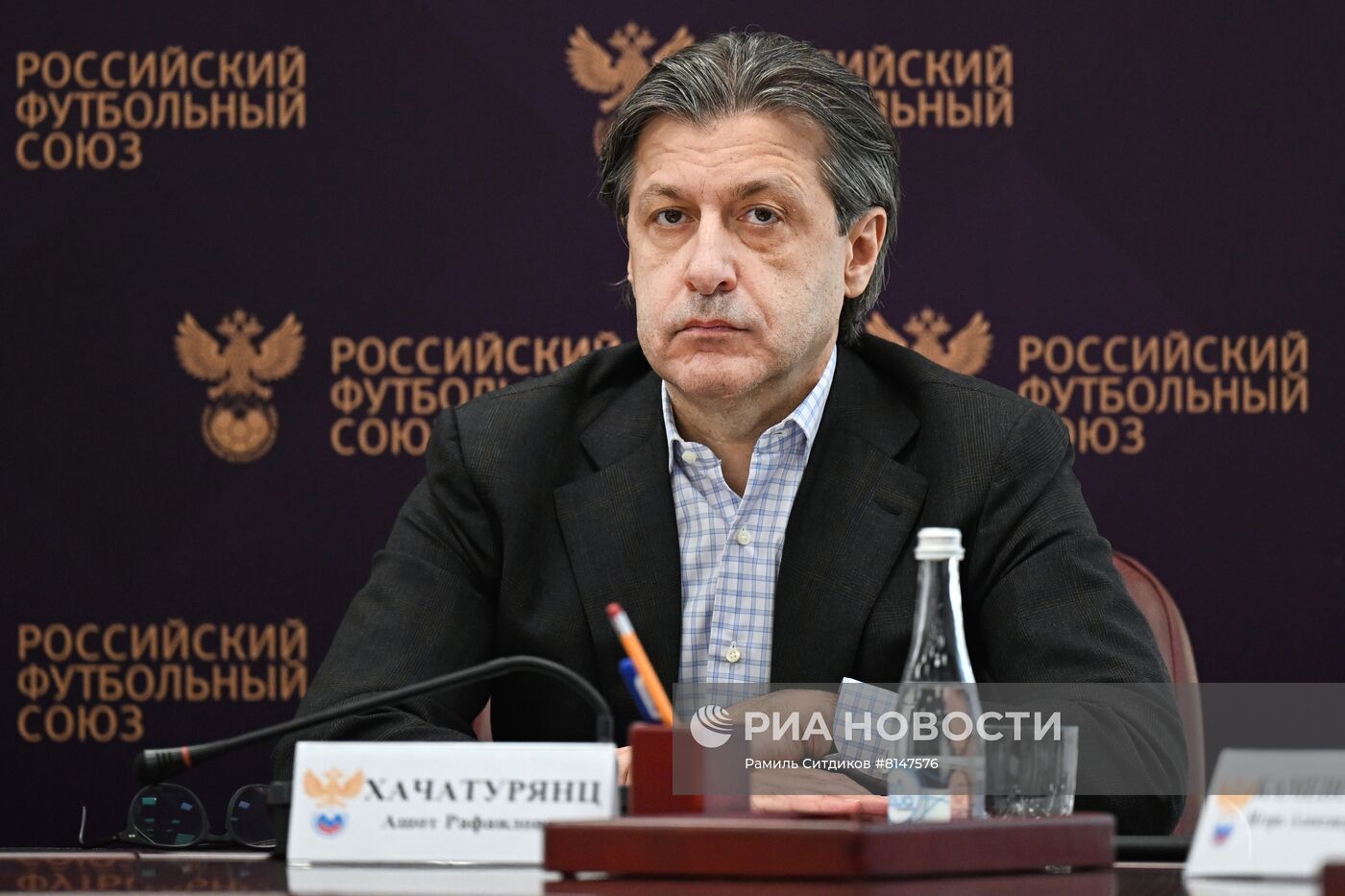 Заседание исполкома Российского футбольного союза