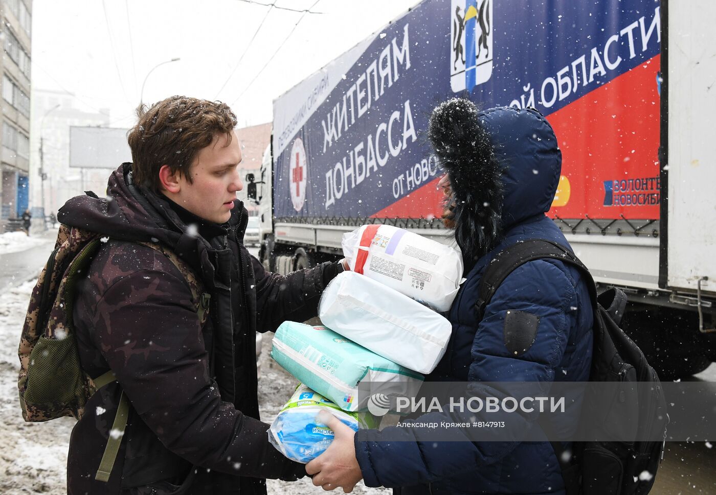 Сбор гуманитарной помощи для беженцев  с юго-востока Украины