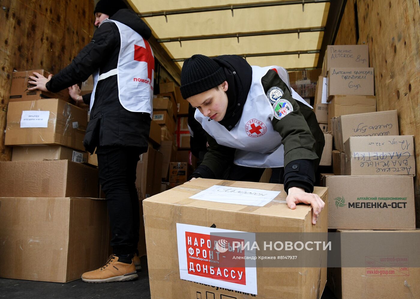 Сбор гуманитарной помощи для беженцев  с юго-востока Украины