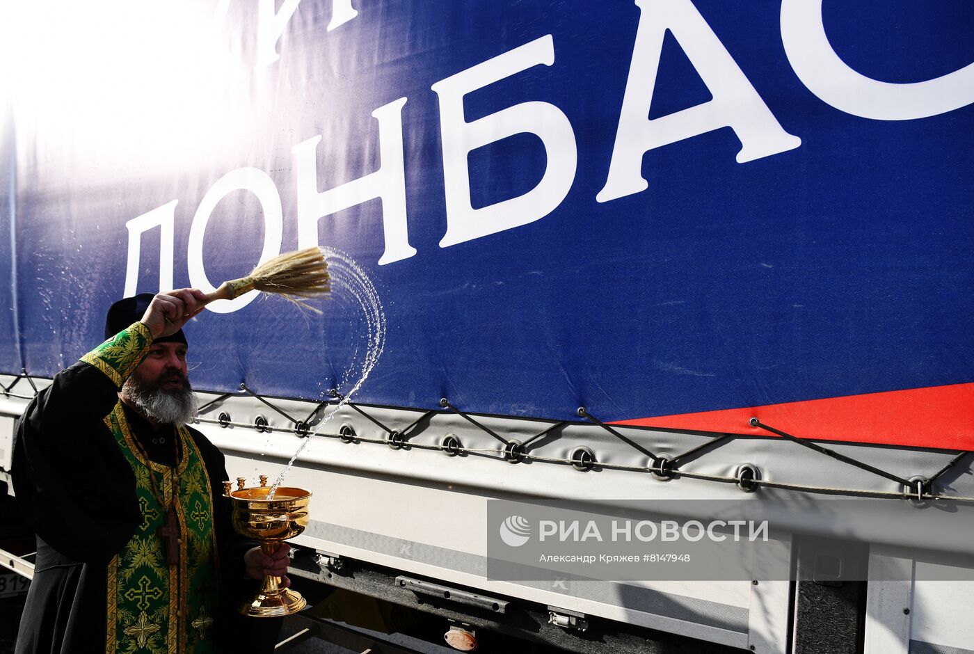 Сбор гуманитарной помощи для беженцев с юго-востока Украины