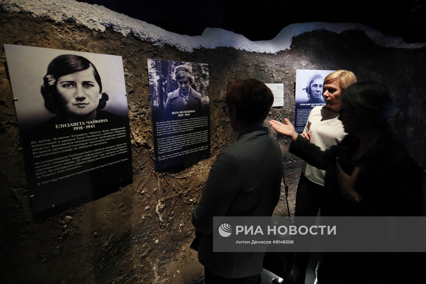 Музейный комплекс "Зоя"