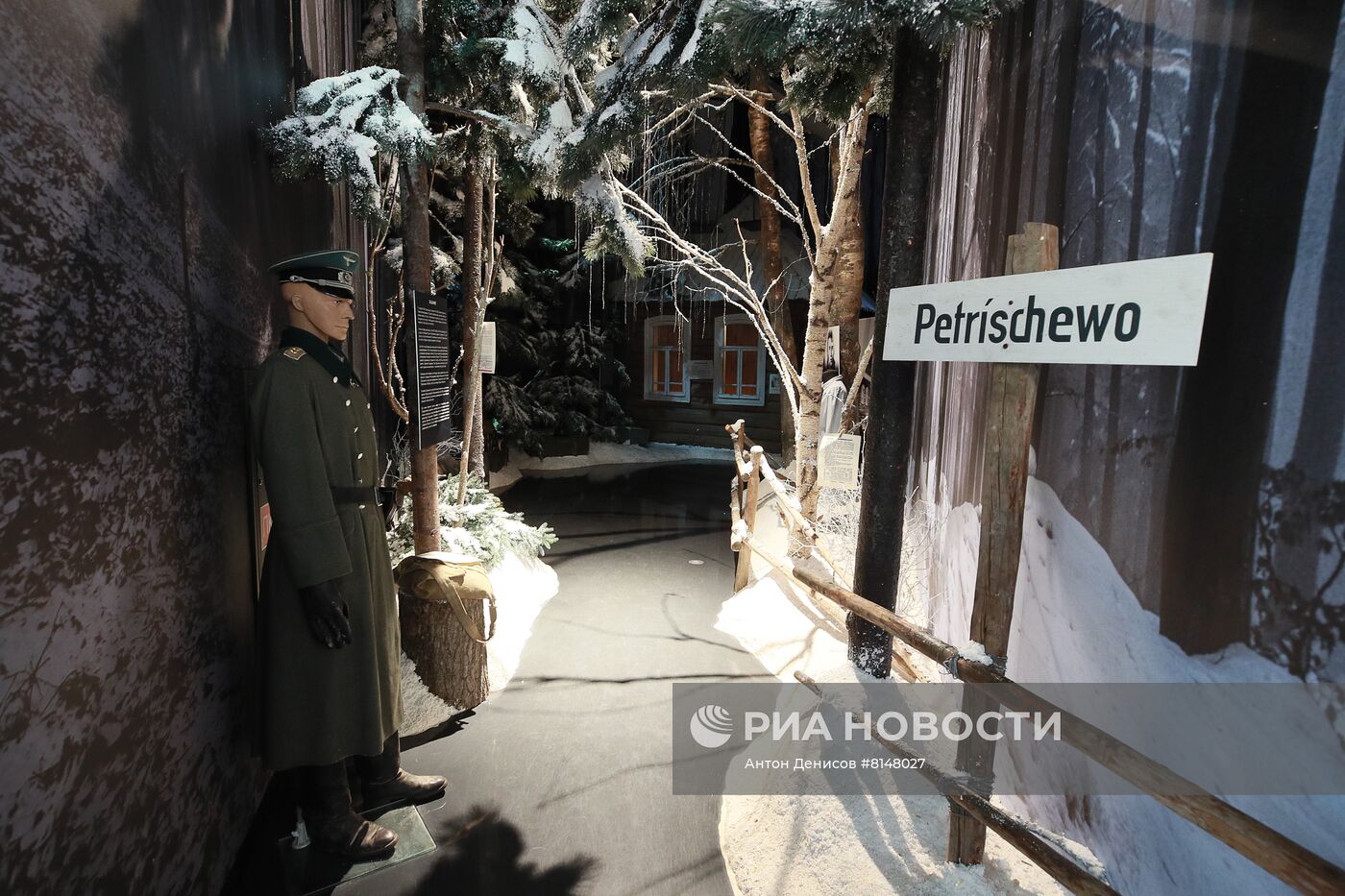 Музейный комплекс "Зоя"