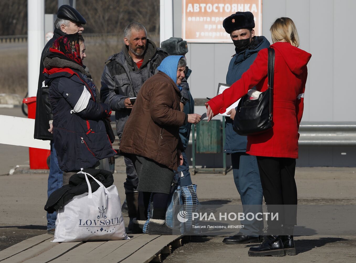 Беженцы из Харькова в Белгородской области