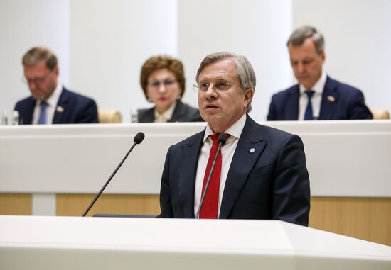 Заседание Совета Федерации РФ