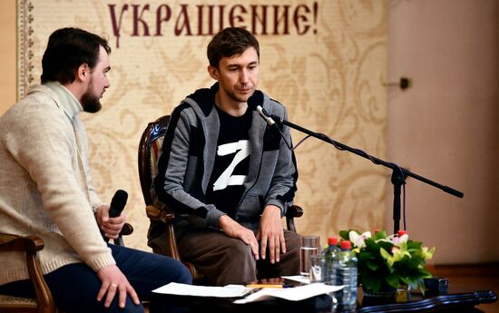 Встреча с гроссмейстером С. Карякиным в Екатеринбурге