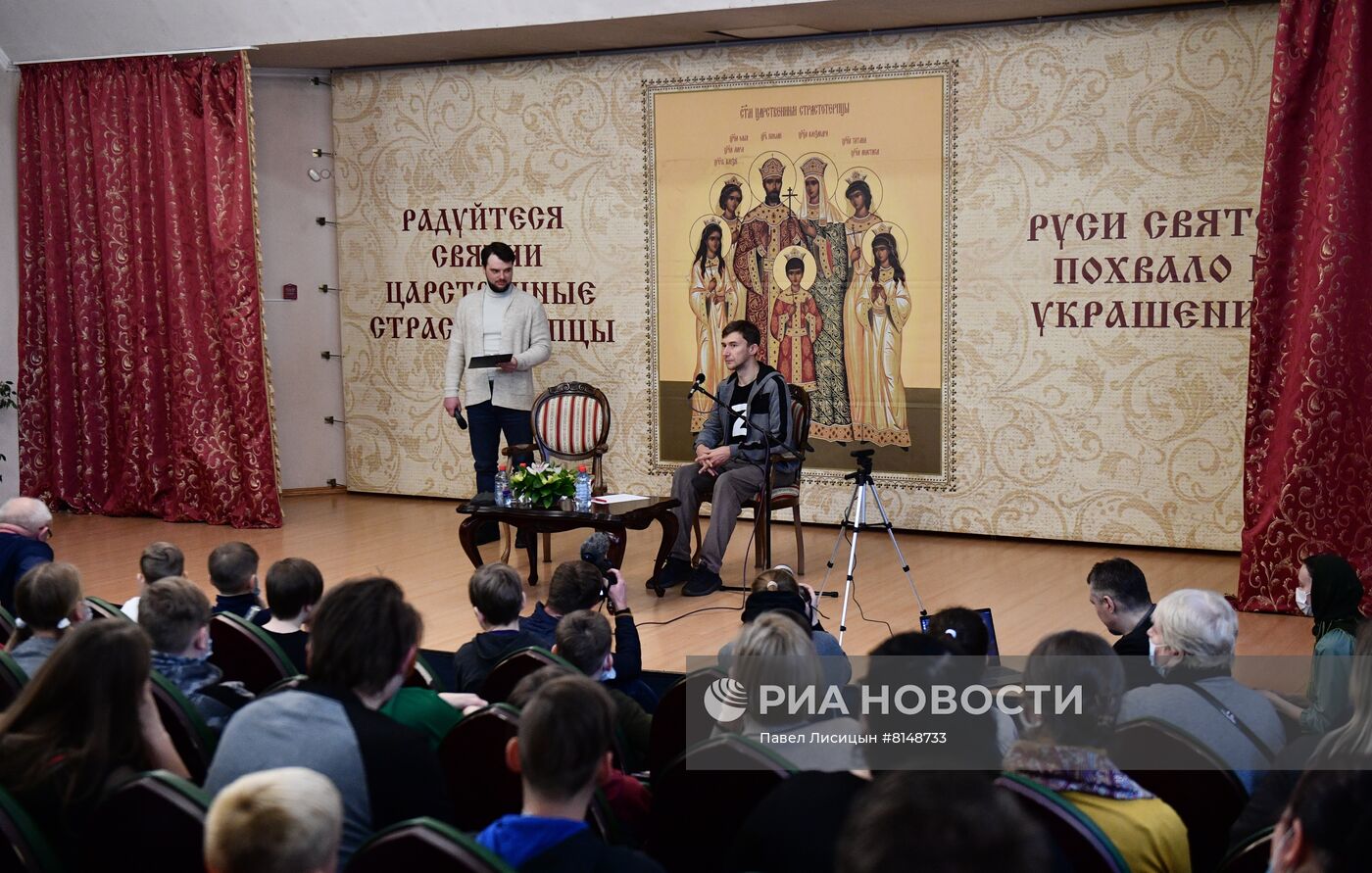 Встреча с гроссмейстером С. Карякиным в Екатеринбурге