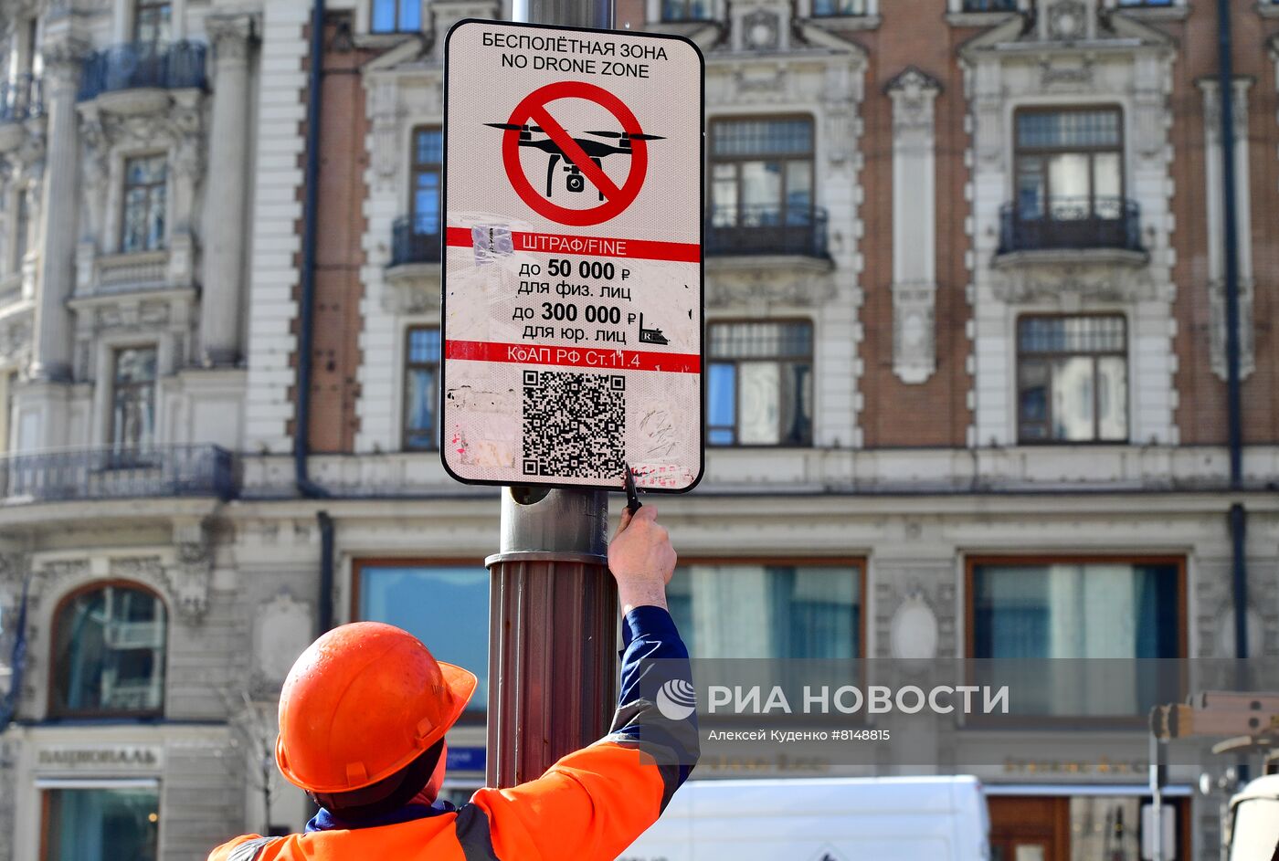 Весеннее благоустройство Москвы