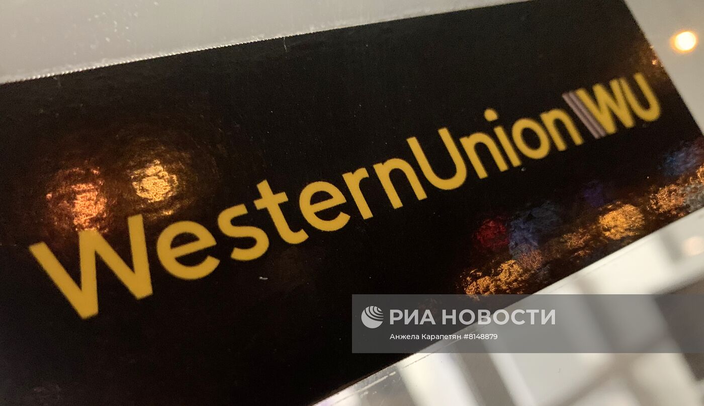 Прекращение работы Western Union в России и Белоруссии