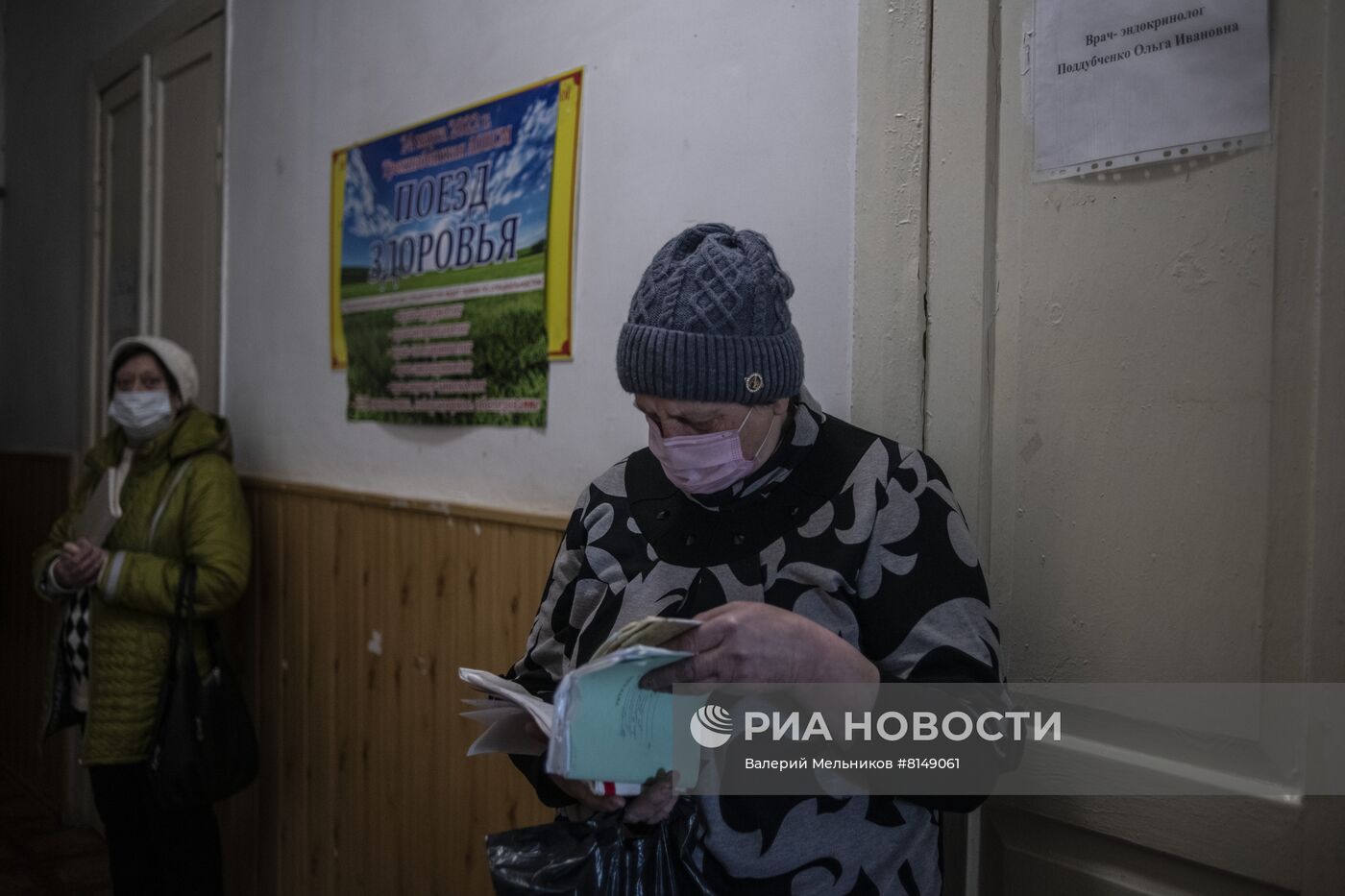 Акция "Поезд здоровья" в ЛНР