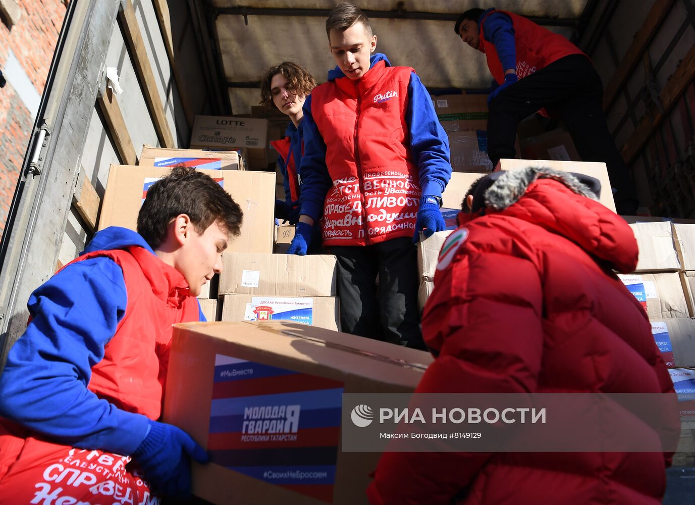 Отправка гуманитарной помощи для жителей ЛНР и ДНР из Казани