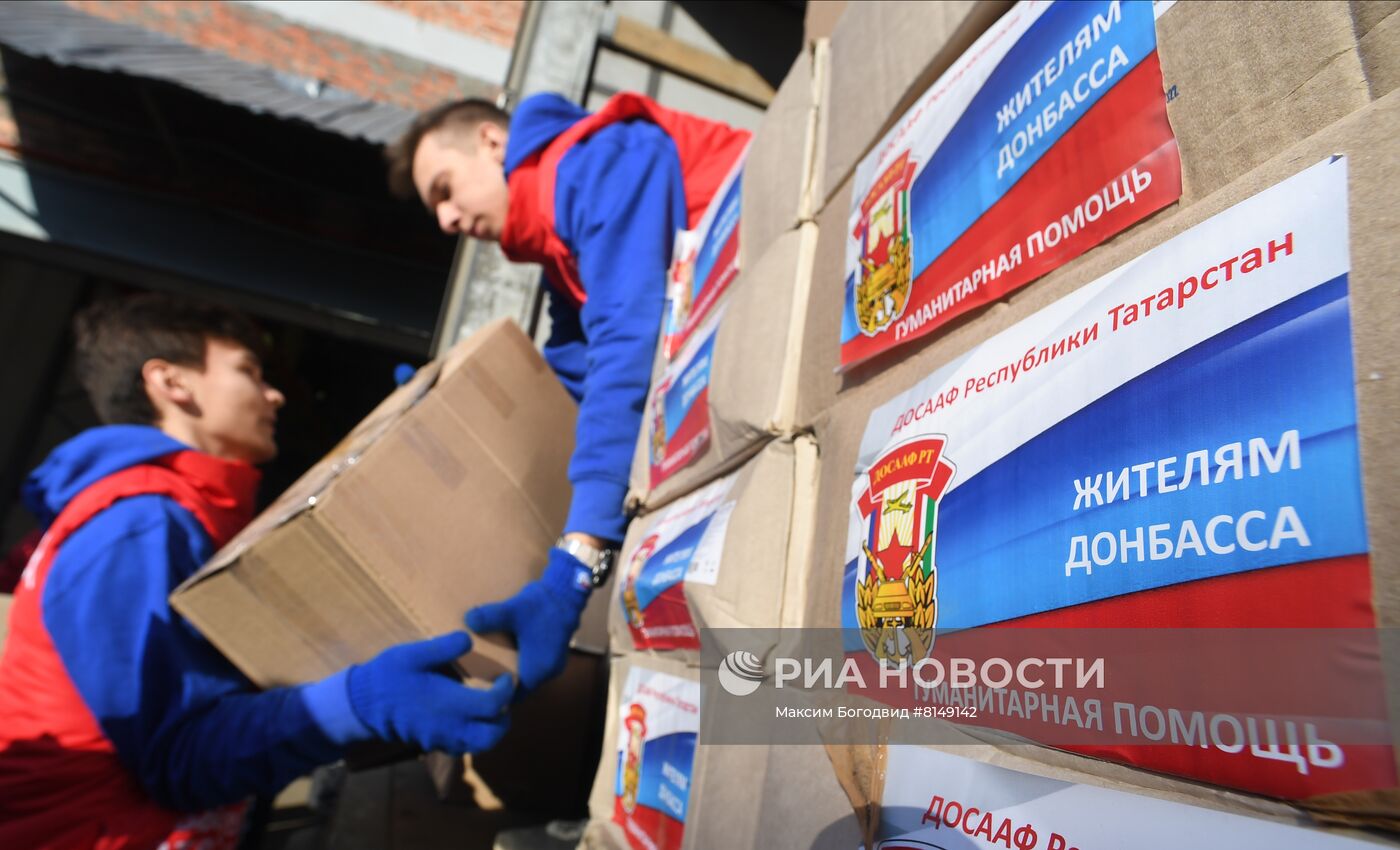 Отправка гуманитарной помощи для жителей ЛНР и ДНР из Казани
