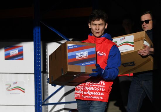 Отправка гуманитарной помощи для жителей ЛНР и ДНР из Казани