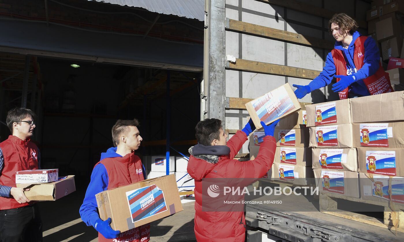 Отправка гуманитарной помощи для жителей ЛНР и ДНР из Казани