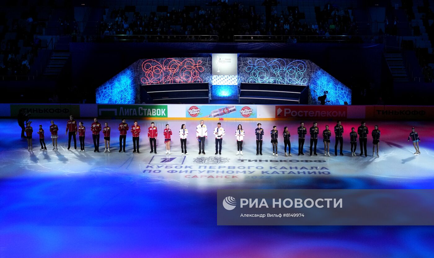 Фигурное катание. Кубок Первого канала. Прыжковый фестиваль