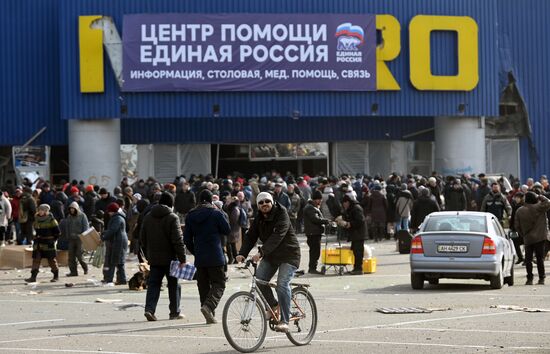 Партия "Единая Россия" открыла в Мариуполе центр гуманитарной помощи