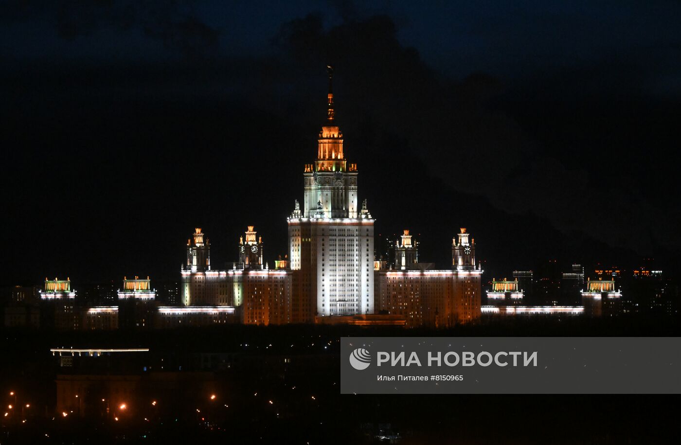 Московский государственный университет