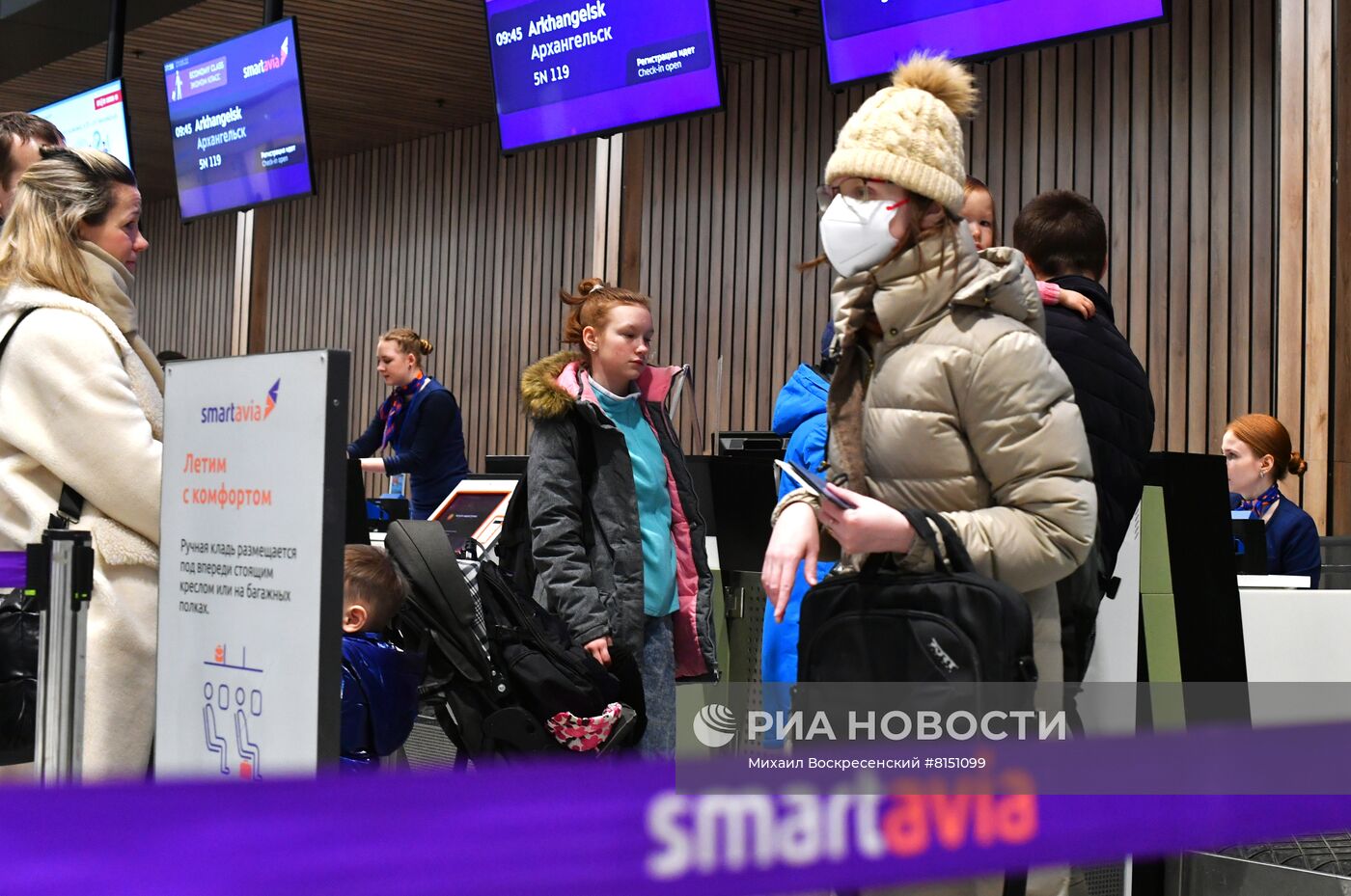 Авиакомпания Smartavia перевела все московские рейсы в Шереметьево с 27 марта