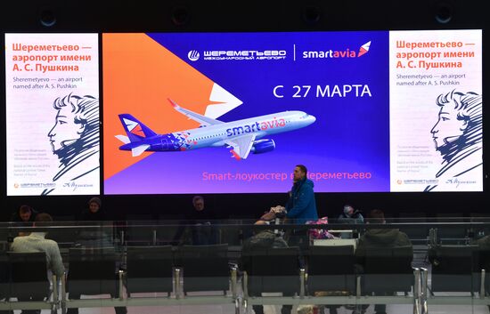 Авиакомпания Smartavia перевела все московские рейсы в Шереметьево с 27 марта