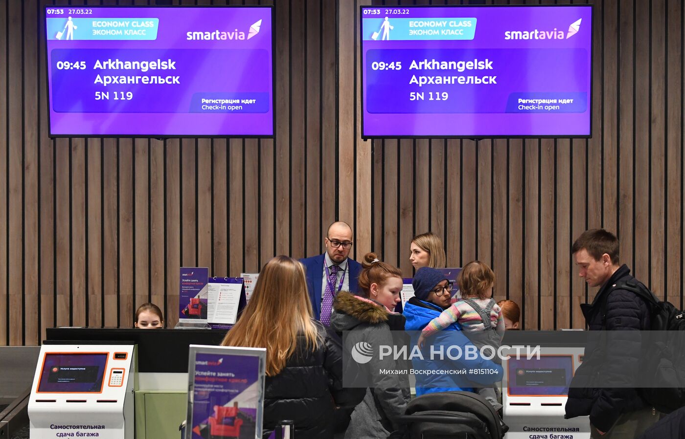 Авиакомпания Smartavia перевела все московские рейсы в Шереметьево с 27 марта