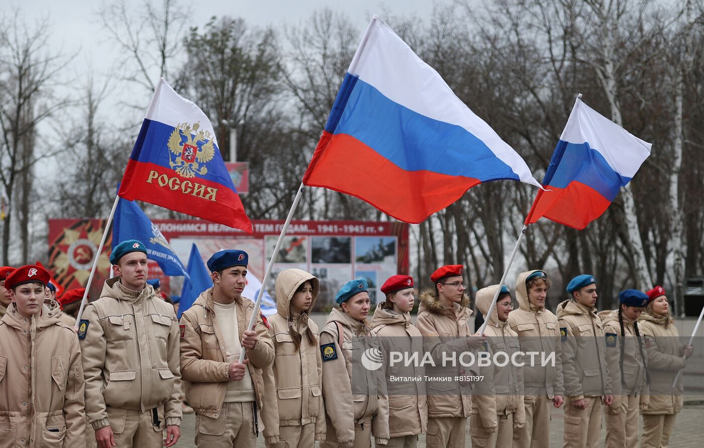 Патриотическая акция "Вместе мы сила!" в Краснодаре