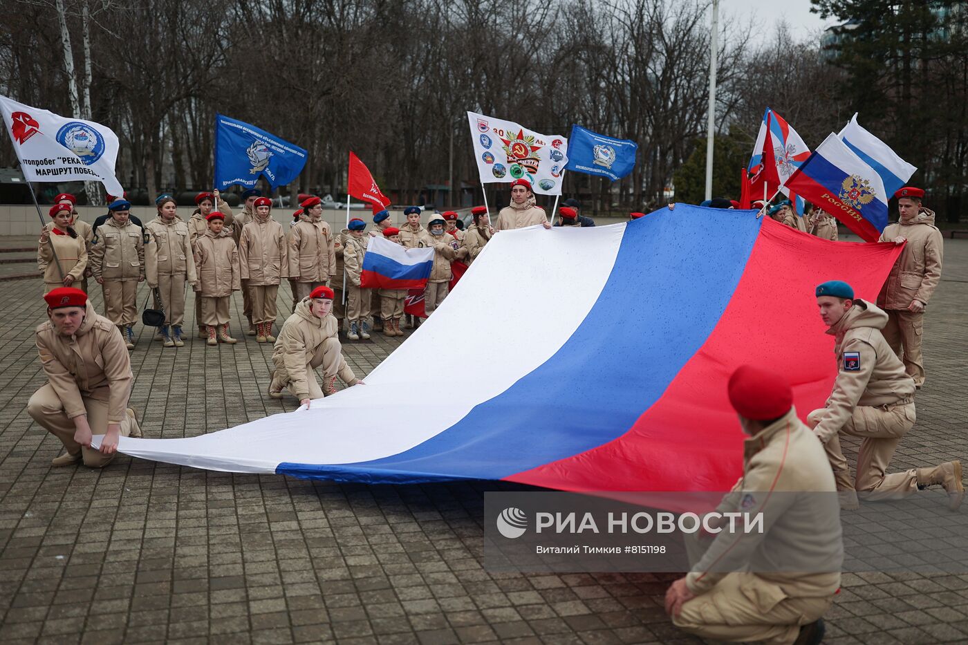 Патриотическая акция "Вместе мы сила!" в Краснодаре