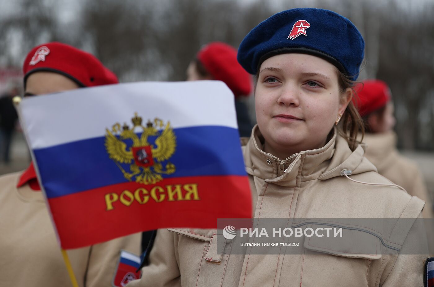 Патриотическая акция "Вместе мы сила!" в Краснодаре