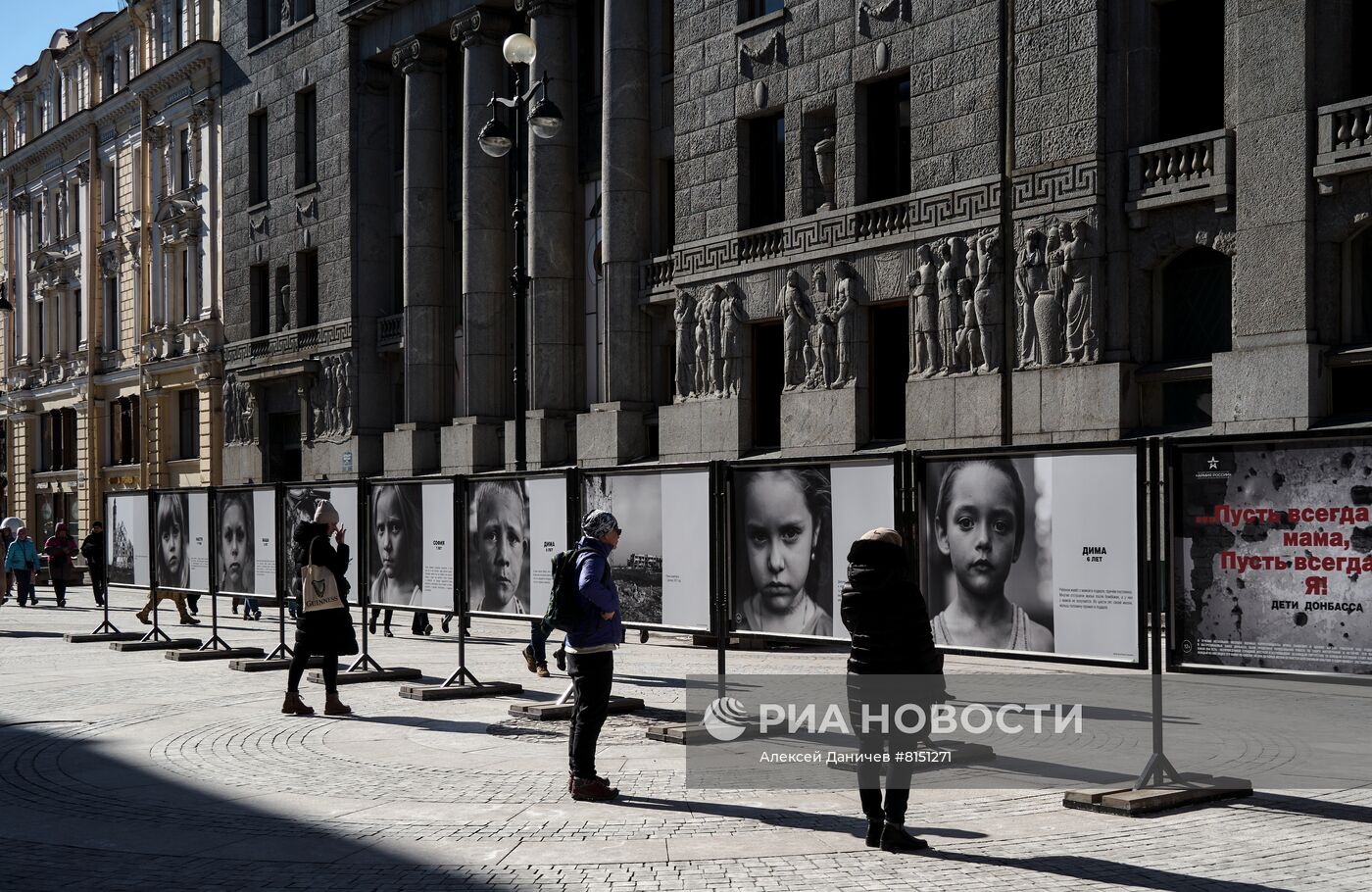 Фотовыставка "Пусть всегда будет мама, пусть всегда буду Я! Дети Донбасса" в центре Санкт-Петербурга