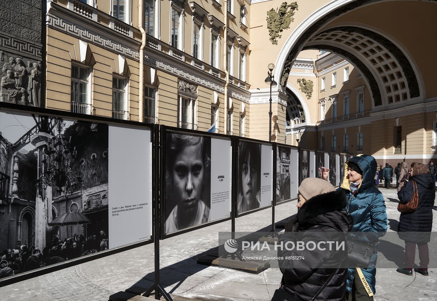 Фотовыставка "Пусть всегда будет мама, пусть всегда буду Я! Дети Донбасса" в центре Санкт-Петербурга