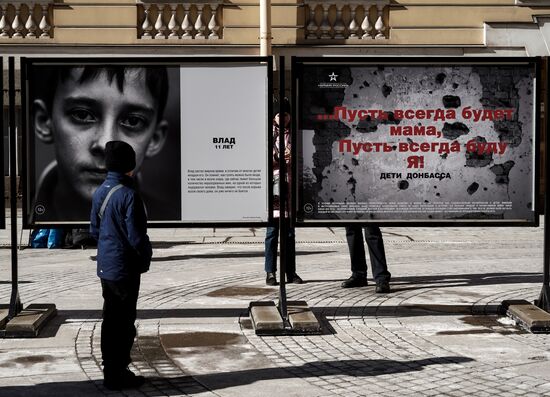 Фотовыставка "Пусть всегда будет мама, пусть всегда буду Я! Дети Донбасса" в центре Санкт-Петербурга