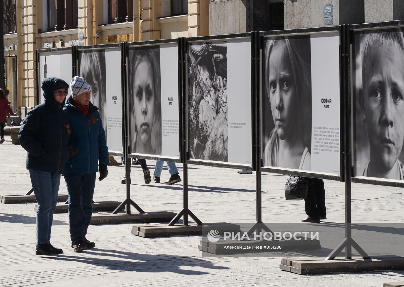 Фотовыставка "Пусть всегда будет мама, пусть всегда буду Я! Дети Донбасса" в центре Санкт-Петербурга