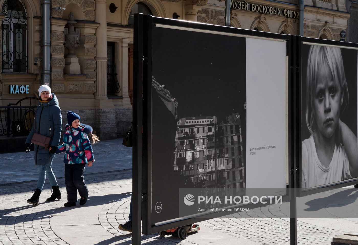 Фотовыставка "Пусть всегда будет мама, пусть всегда буду Я! Дети Донбасса" в центре Санкт-Петербурга