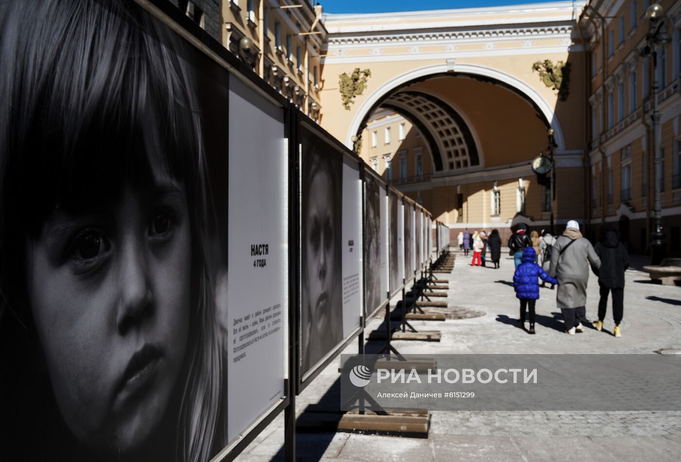 Фотовыставка "Пусть всегда будет мама, пусть всегда буду Я! Дети Донбасса" в центре Санкт-Петербурга