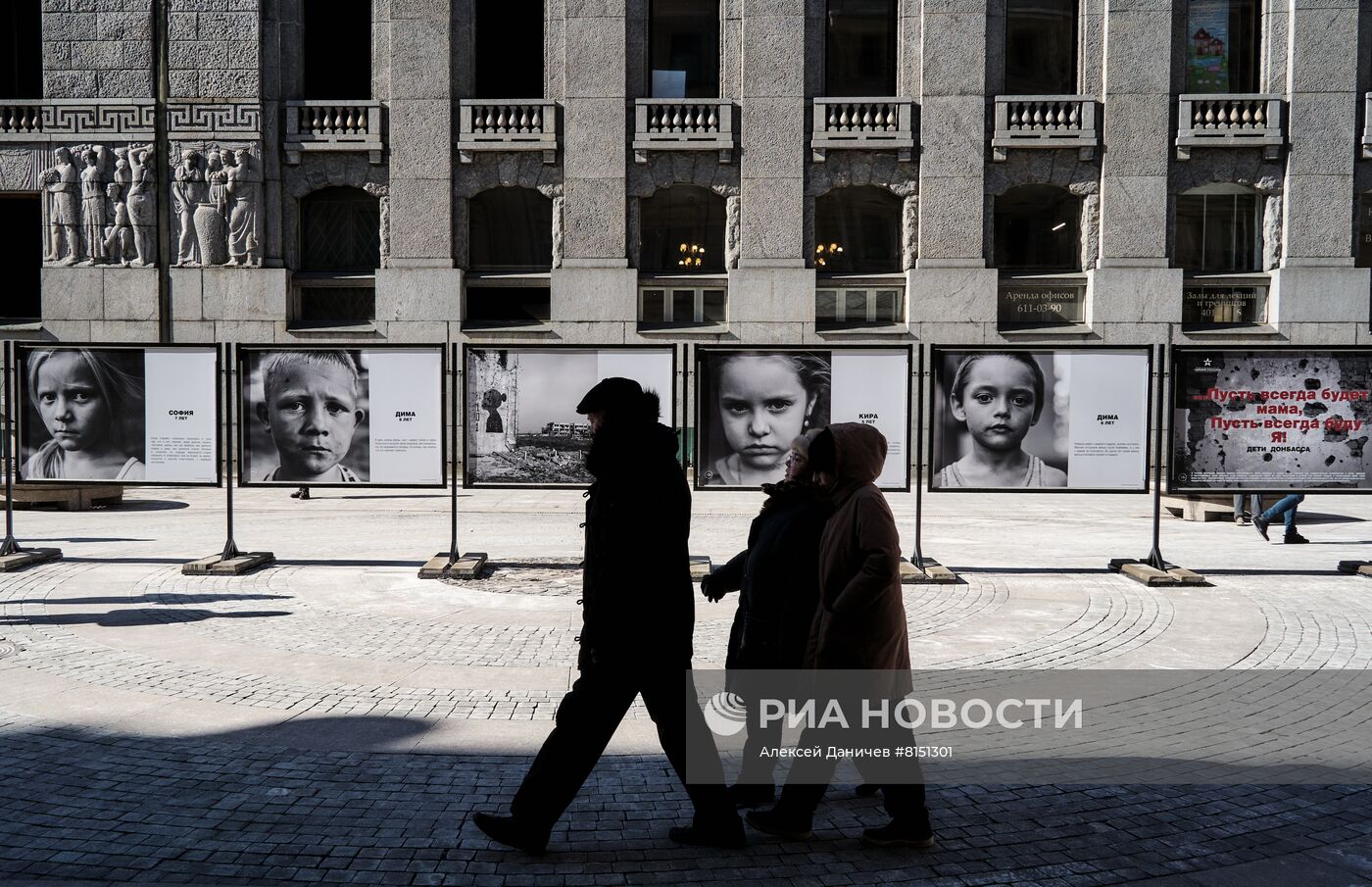 Фотовыставка "Пусть всегда будет мама, пусть всегда буду Я! Дети Донбасса" в центре Санкт-Петербурга