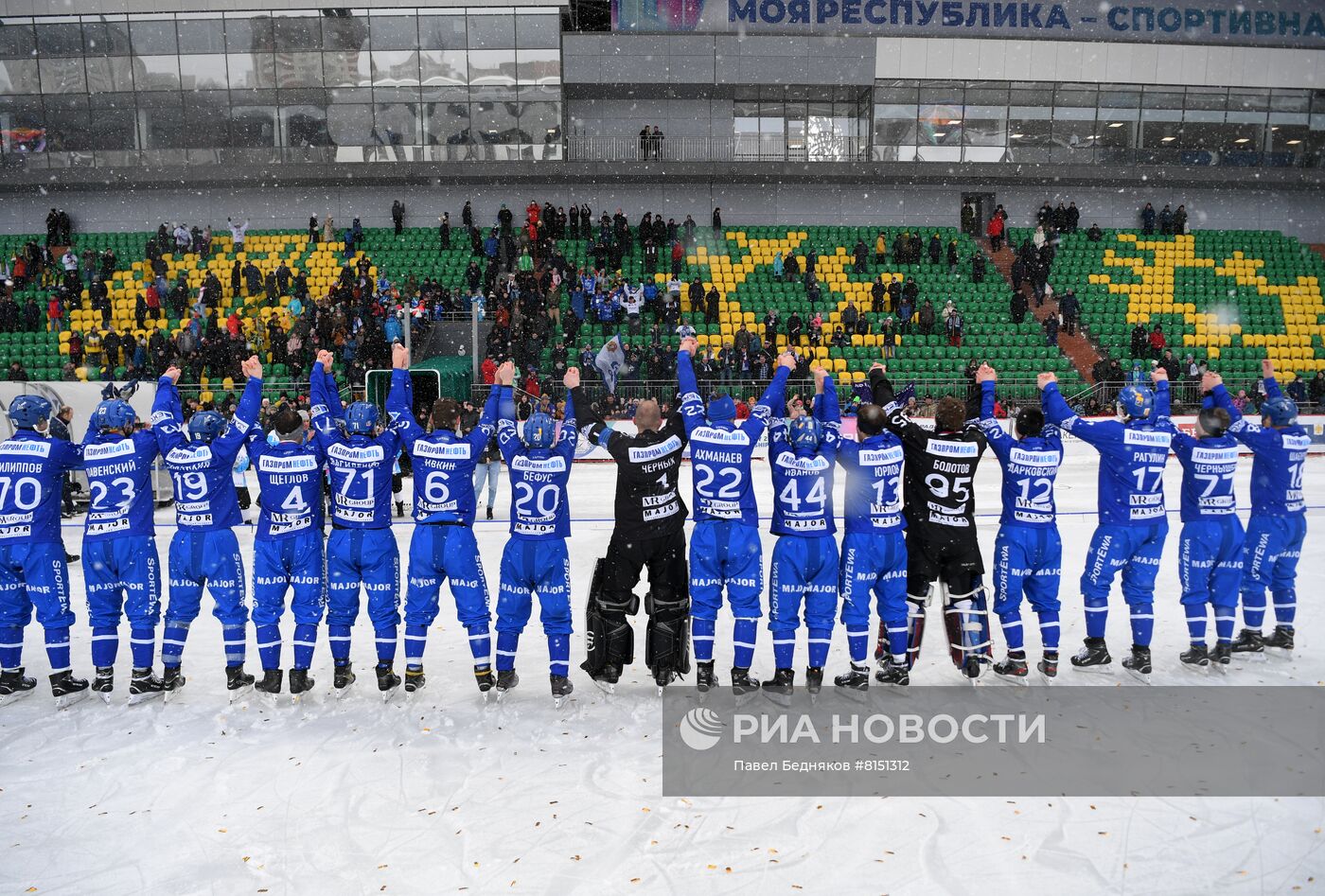 Хоккей с мячом. Чемпионат России. Финал