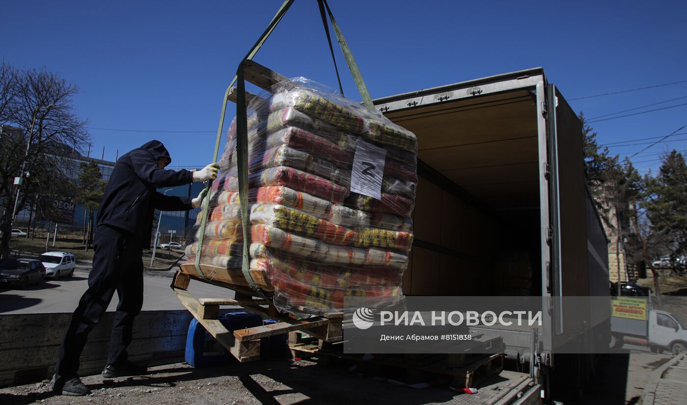 Отправление колонны с гуманитарной помощью для жителей Украины в Крым