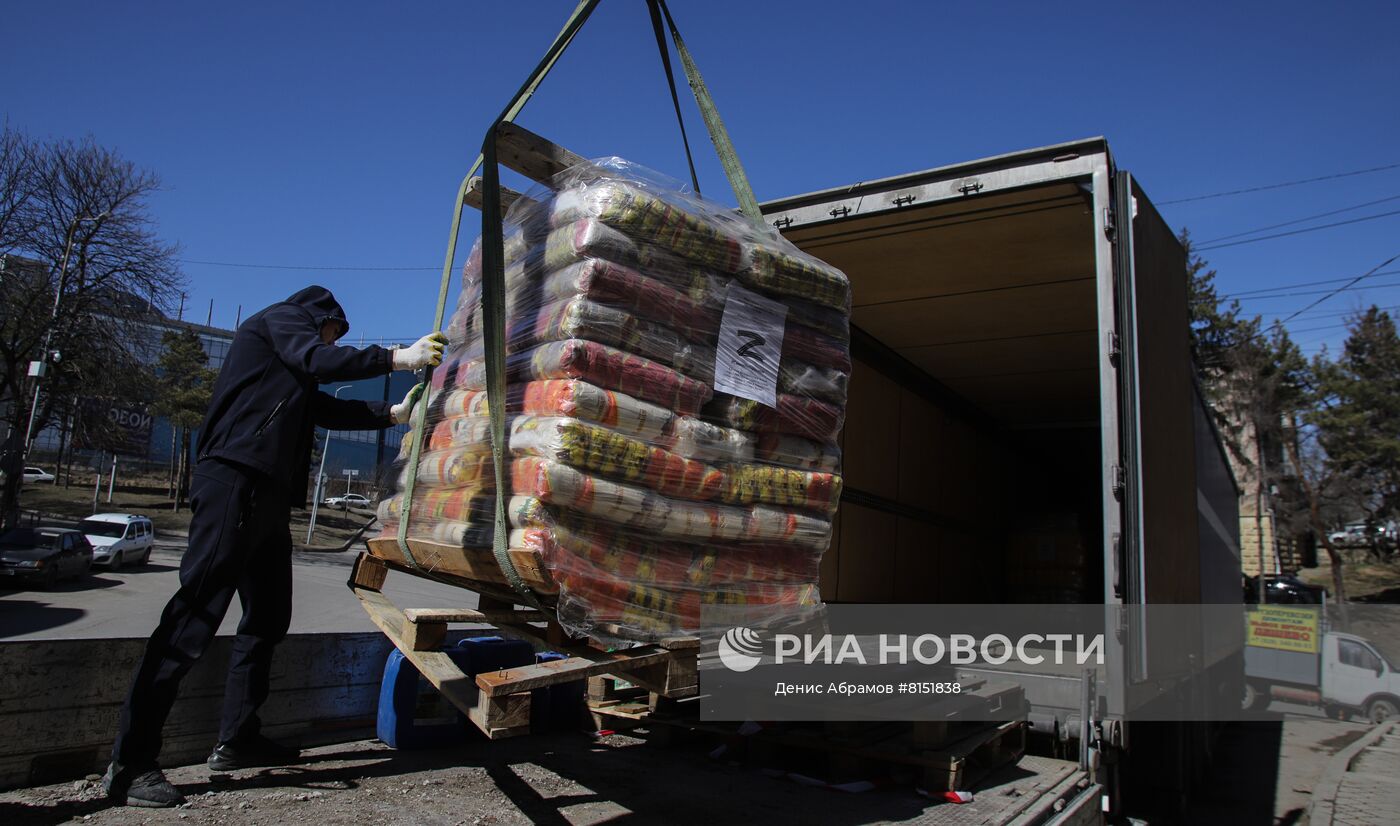 Отправление колонны с гуманитарной помощью для жителей Украины в Крым