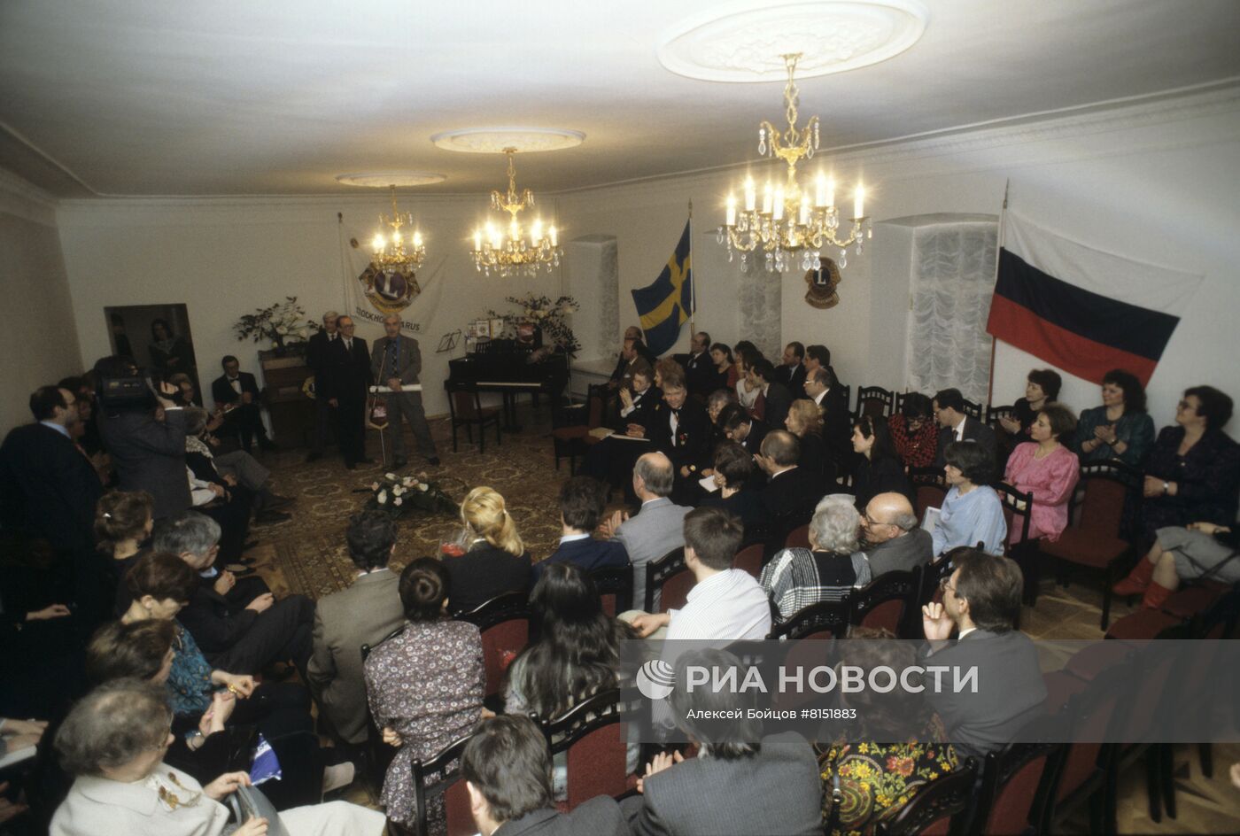 Открытие Первого Российского семейного клуба Lions