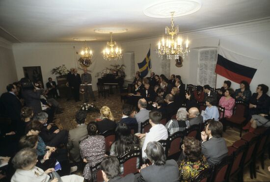 Открытие Первого Российского семейного клуба Lions