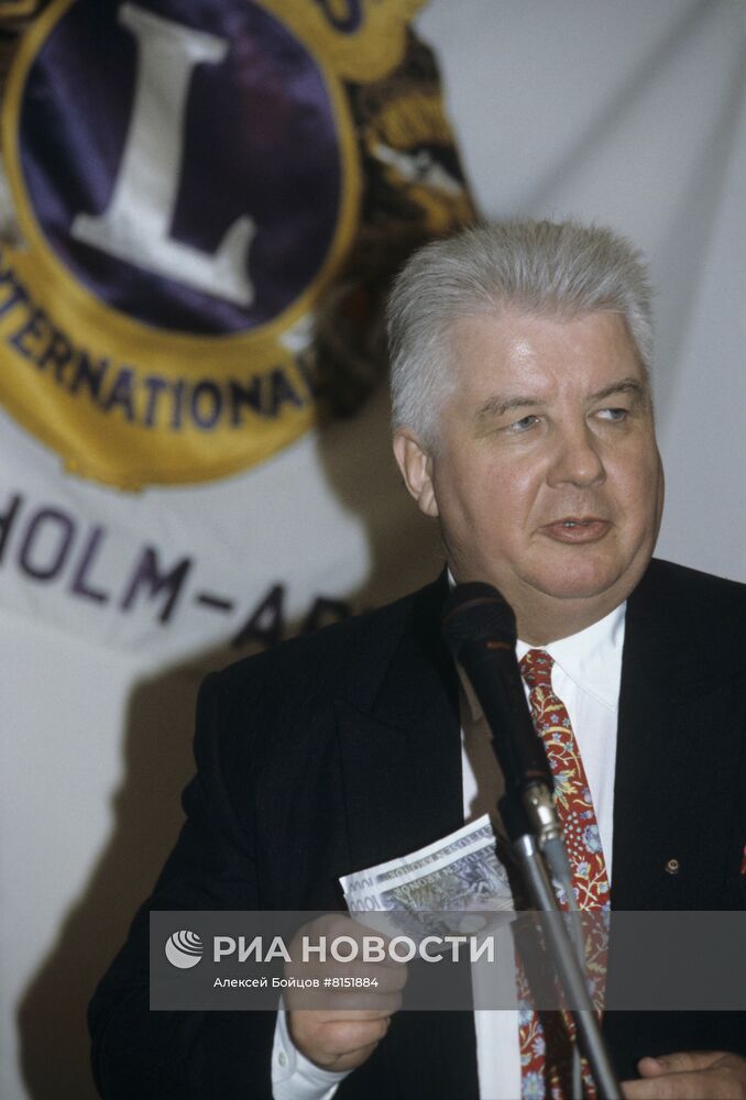 Открытие Первого Российского семейного клуба Lions