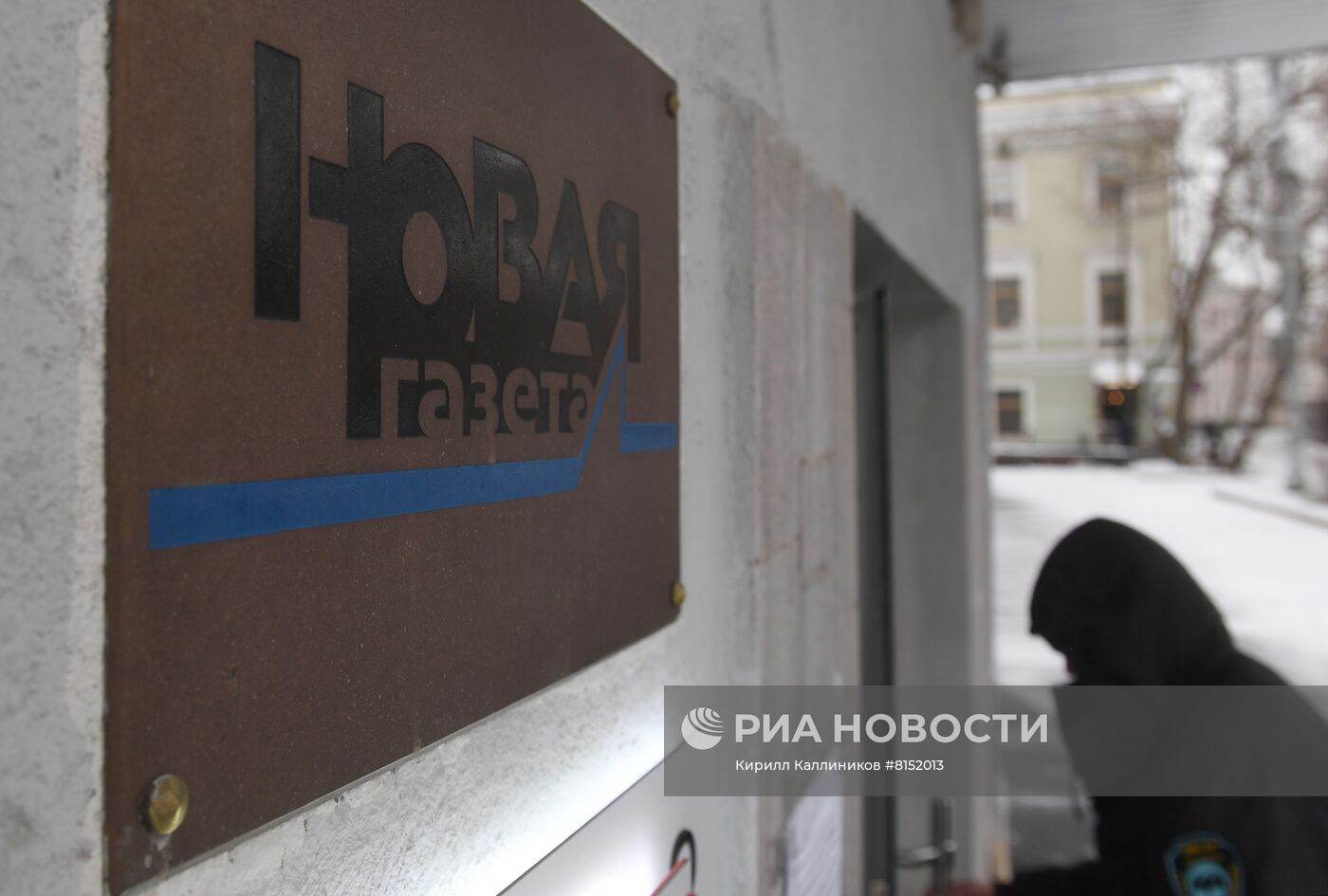 "Новая газета" приняла решение о приостановке работы