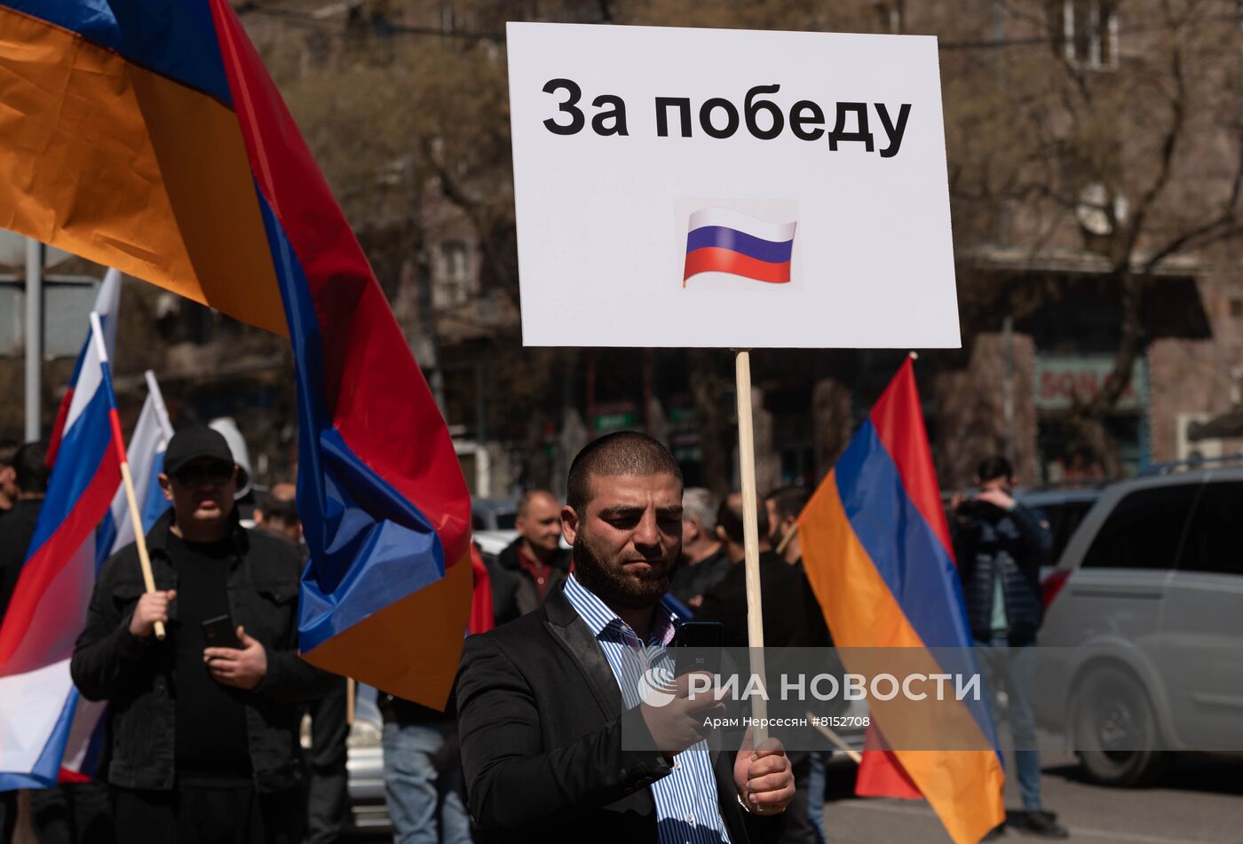 Армения это россия или. Митинг в Армении в поддержку России. Армяне в России. Армения в поддержку России. Армения за Россию.